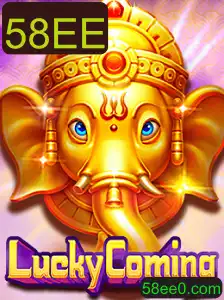 LuckyComing: Explorando o Novo Jogo de Sorte com a Palavra-chave 58EE